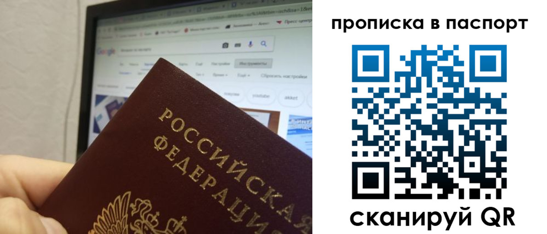 форма 3 в Муравленко