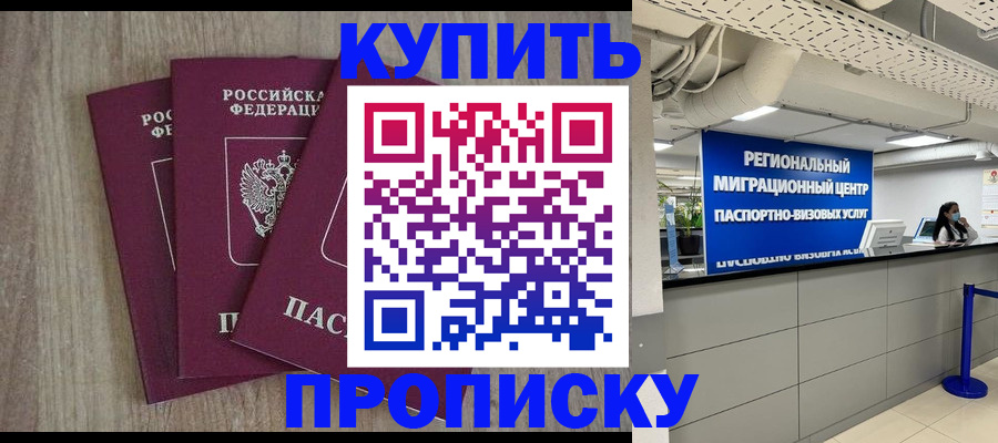 регистрация для дет. сада в Муравленко